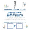 リクシル 室内引戸 ラシッサUD 上吊方式 引込み戸 自閉機能 不燃面材 戸袋ユニットなし HHFノンケーシング枠 採光タイプ 2020/2220/2620 室内引き戸 ドア 交換 リフォーム DIY 【リフォームおたすけDIY】 4枚目