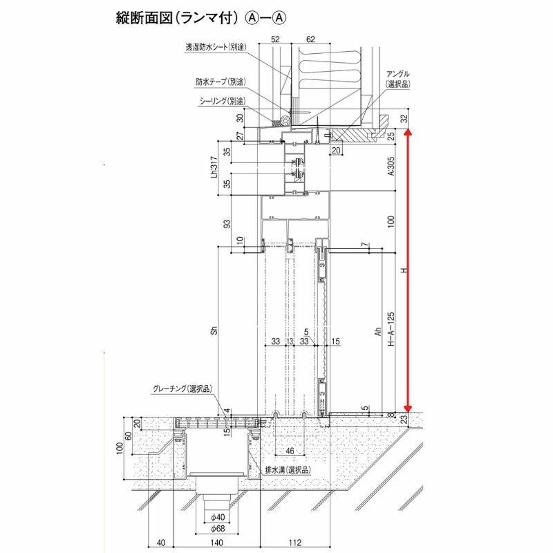 玄関引戸(引き戸) LIXIL/リクシル 花伝k6 95型(井桁格子) 関東間