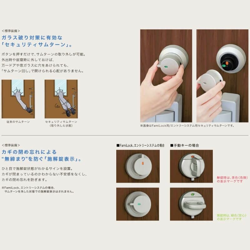 玄関ドア 断熱k2/k4仕様 ジエスタ2 片開き 採風 G82型 W924×H2330mm