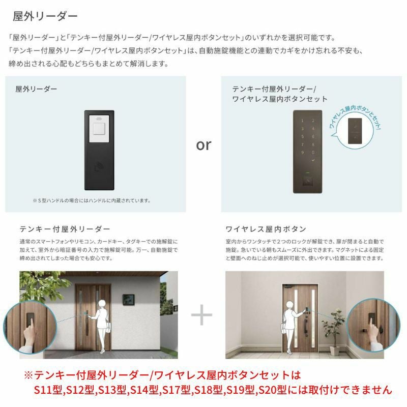 玄関ドア　トステム　断熱玄関ドア　未使用 玄関ドア 断熱k2/k4仕様 ジエスタ2 片開き M22型 W924×H2330mm