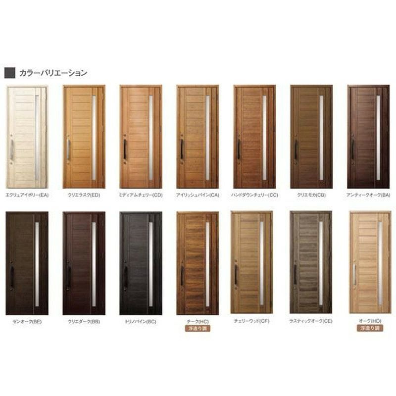 玄関ドア 断熱k2/k4仕様 ジエスタ２ 片開き P11型 W924×H2330mm エントリーシステム/FamiLock対応玄関ドア リクシル LIXIL トステム TOSTEM 住宅 ドア 玄関サッシ アルミサッシ 交換 リフォーム DIY 2枚目