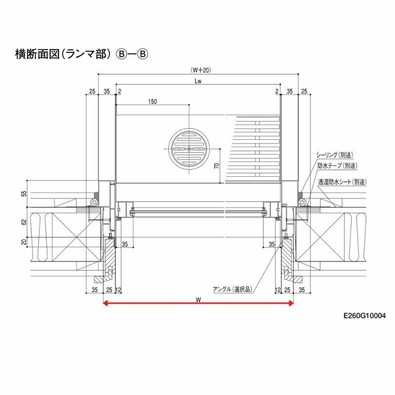 玄関引戸 光悦K6 半外付型 2枚建戸 ランマ付き 50型 (W164・169・187×H22) LIXIL リクシル アルミサッシ 玄関 引き戸 TOSTEM トステム リフォーム DIY 4枚目