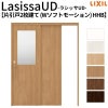 リクシル 室内引戸 ラシッサUD 上吊連動方式  片引戸2枚建 Wソフトモーション 木質面材 HHB ケーシング付枠 採光タイプ 1620 W1644mm×H2023mm LIXIL DIY 2枚目