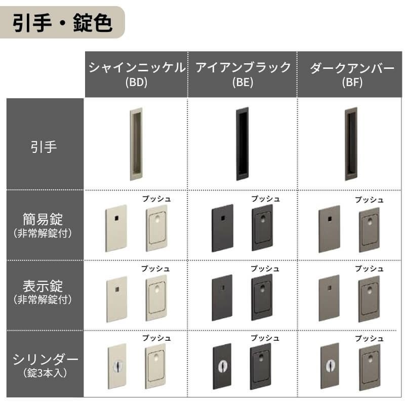 リクシル 室内引戸 ラシッサUD 上吊連動方式 引違い戸3枚建 Wソフト