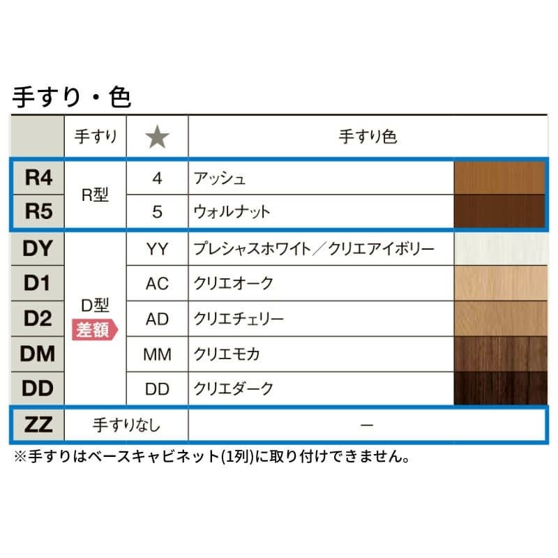 現地組立必要 リクシル ラシッサUD 玄関収納 下駄箱 扉あり 1色仕様 4