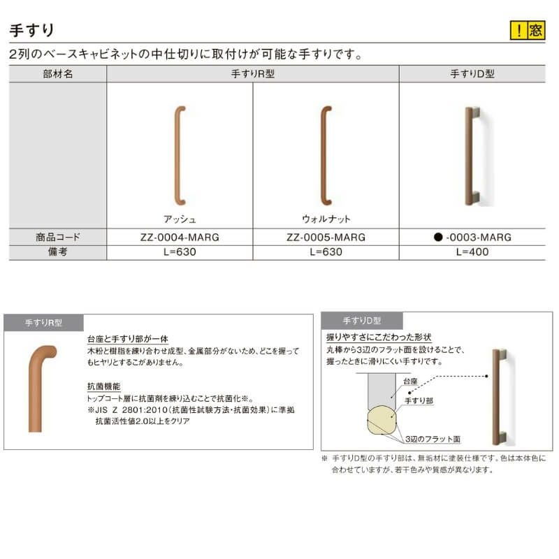 現地組立必要 リクシル ラシッサUD 玄関収納 下駄箱 扉あり 2色仕様 10列4段 W3015mm×H1585mm 40名分/80足分 キャビネット シューズボックス LIXIL 玄関 組み立て DIY 【リフォームおたすけDIY】 7枚目