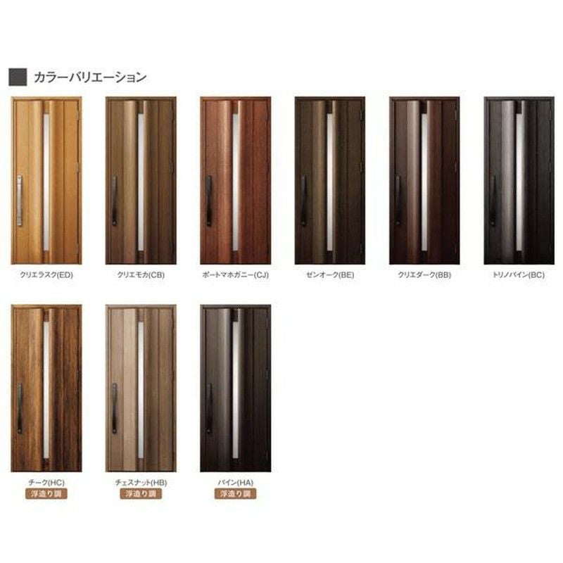 玄関ドア 断熱k2/k4仕様 ジエスタ２ 親子 採光/入隅 G12型 エントリーシステム/FamiLock対応玄関ドア リクシル LIXIL トステム TOSTEM 住宅 ドア 玄関サッシ アルミサッシ 交換 リフォーム DIY 3枚目