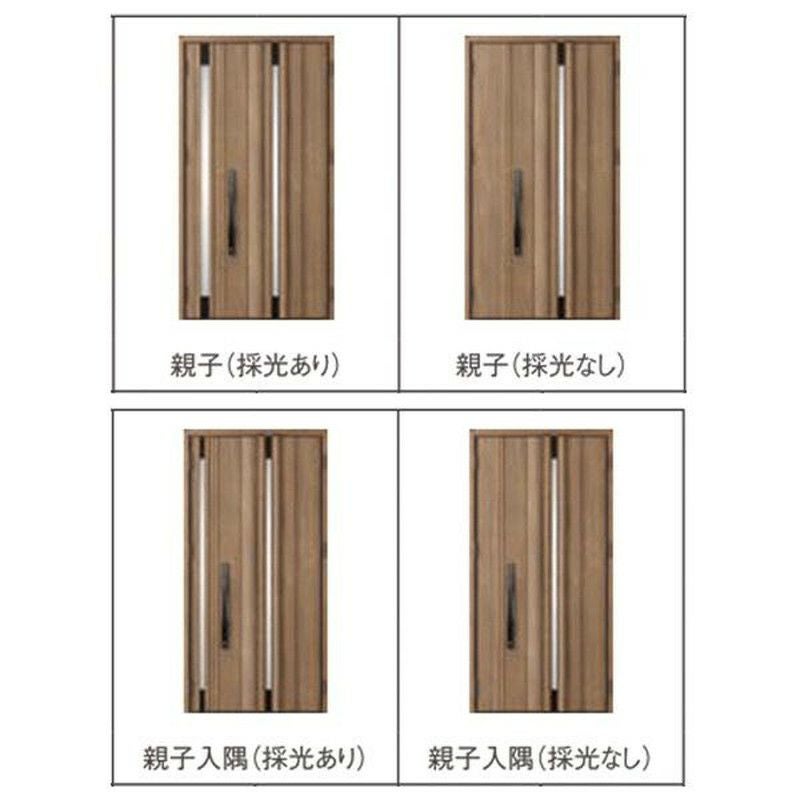 玄関ドア 断熱k2/k4仕様 ジエスタ２ 親子 採光/入隅 G13型 エントリーシステム/FamiLock対応玄関ドア リクシル LIXIL トステム TOSTEM 住宅 ドア 玄関サッシ アルミサッシ 交換 リフォーム DIY 2枚目