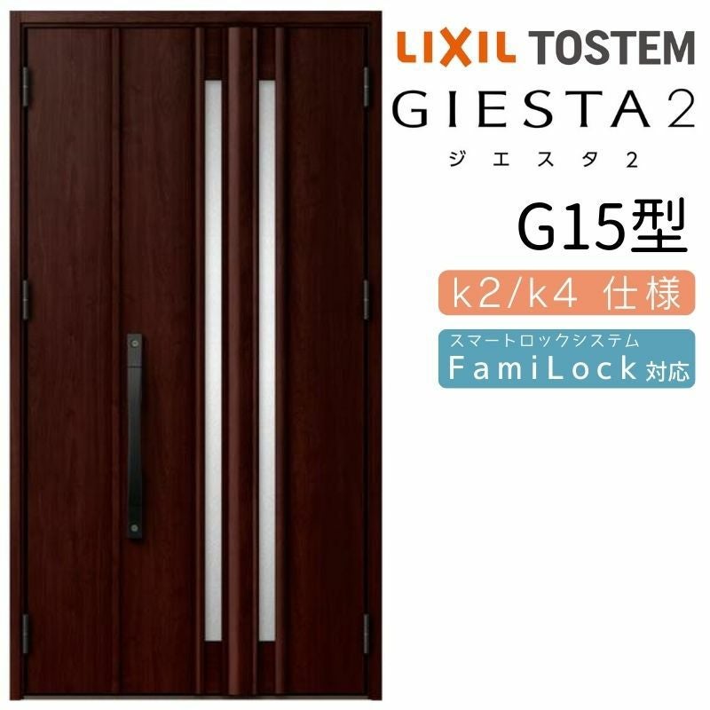 あや】LIXIL 玄関ドア 小窓用後付鋳物 玄関ドア 断熱k2/k4仕様