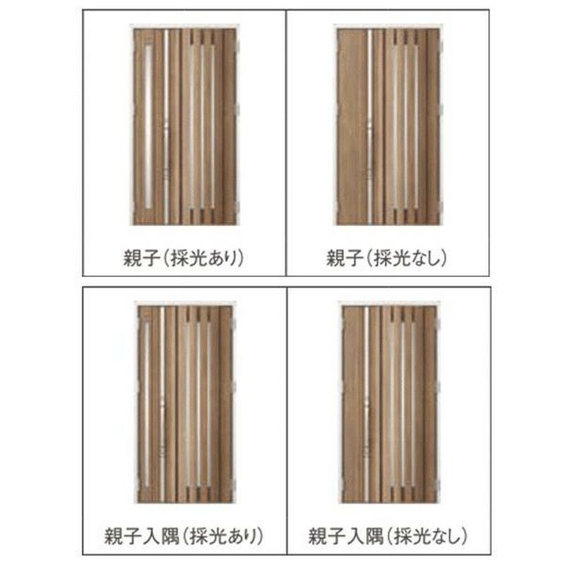 玄関ドア 断熱k2/k4仕様 ジエスタ２ 親子 採光/入隅 S19型 エントリーシステム/FamiLock対応玄関ドア リクシル LIXIL トステム TOSTEM 住宅 ドア 玄関サッシ アルミサッシ 交換 リフォーム DIY 2枚目