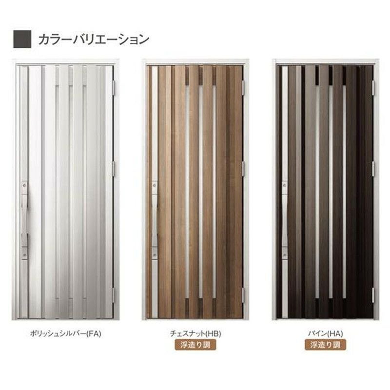 玄関ドア 断熱k2/k4仕様 ジエスタ２ 親子 採光/入隅 S19型 エントリーシステム/FamiLock対応玄関ドア リクシル LIXIL トステム TOSTEM 住宅 ドア 玄関サッシ アルミサッシ 交換 リフォーム DIY 3枚目