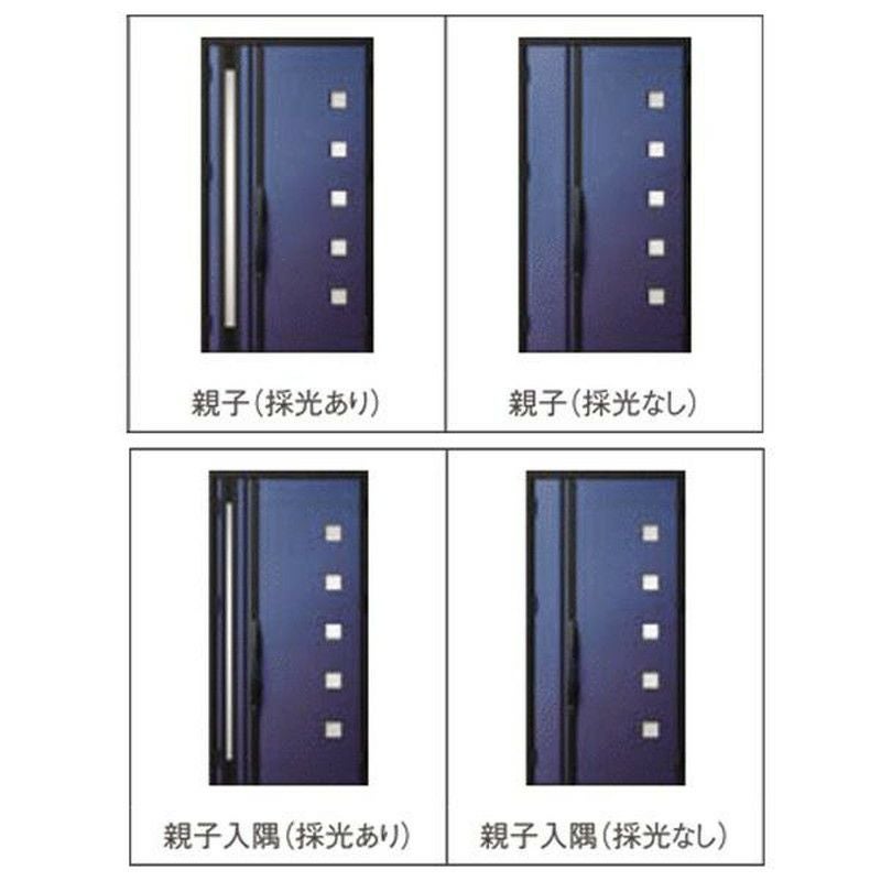 玄関ドア 断熱k2/k4仕様 ジエスタ２ 親子 採光/入隅 S18型 エントリーシステム/FamiLock対応玄関ドア リクシル LIXIL トステム TOSTEM 住宅 ドア 玄関サッシ アルミサッシ 交換 リフォーム DIY 2枚目