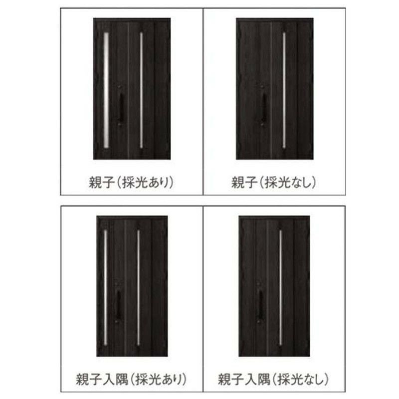 玄関ドア 断熱k2/k4仕様 ジエスタ２ 親子 採光/入隅 M12型 エントリーシステム/FamiLock対応玄関ドア リクシル LIXIL トステム TOSTEM 住宅 ドア 玄関サッシ アルミサッシ 交換 リフォーム DIY 2枚目