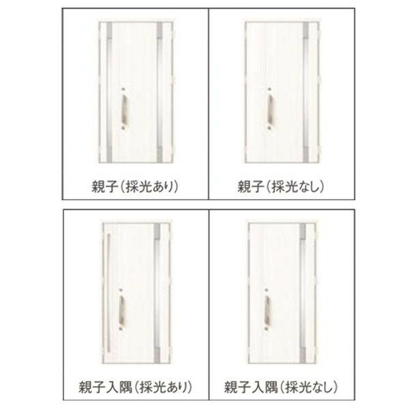 玄関ドア 断熱k2/k4仕様 ジエスタ２ 親子 採光/入隅 M13型 エントリーシステム/FamiLock対応玄関ドア リクシル LIXIL トステム TOSTEM 住宅 ドア 玄関サッシ アルミサッシ 交換 リフォーム DIY 2枚目