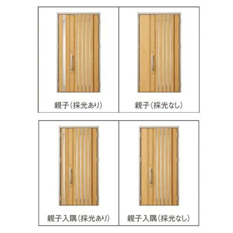 玄関ドア 断熱k2/k4仕様 ジエスタ２ 親子 採光/入隅 M27型 エントリーシステム/FamiLock対応玄関ドア リクシル LIXIL トステム TOSTEM 住宅 ドア 玄関サッシ アルミサッシ 交換 リフォーム DIY 2枚目