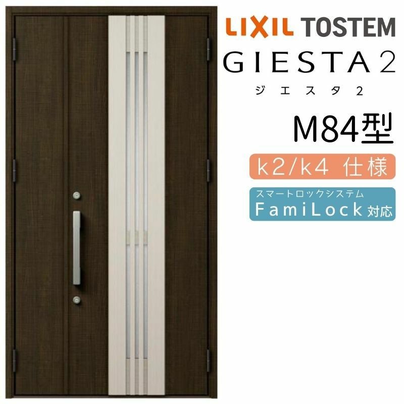 室内用ドア　tostem 建具 室内ドア TA ノンケーシング枠 標準ドア/EGT(エッチングガラス