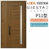 玄関ドア 断熱k2/k4仕様 ジエスタ２ 親子 採光/入隅 P11型 エントリーシステム/FamiLock対応玄関ドア リクシル LIXIL トステム TOSTEM 住宅 ドア 玄関サッシ アルミサッシ 交換 リフォーム DIY