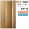玄関ドア 断熱k2/k4仕様 ジエスタ２ 親子 採光/入隅 P12型 エントリーシステム/FamiLock対応玄関ドア リクシル LIXIL トステム TOSTEM 住宅 ドア 玄関サッシ アルミサッシ 交換 リフォーム DIY