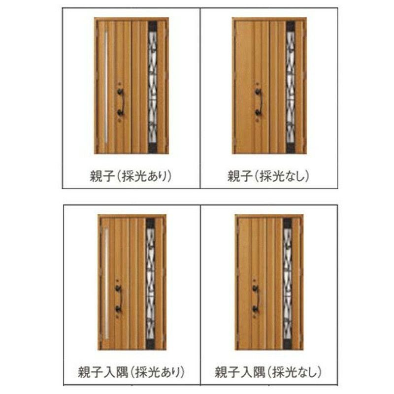 玄関ドア 断熱k2/k4仕様 ジエスタ２ 親子 採光/入隅 P14型 エントリーシステム/FamiLock対応玄関ドア リクシル LIXIL トステム TOSTEM 住宅 ドア 玄関サッシ アルミサッシ 交換 リフォーム DIY 2枚目