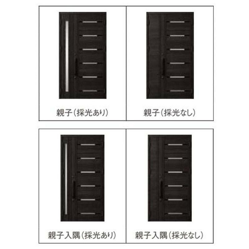 玄関ドア 断熱k2/k4仕様 ジエスタ２ 親子 採光/入隅 P18型 エントリーシステム/FamiLock対応玄関ドア リクシル LIXIL トステム TOSTEM 住宅 ドア 玄関サッシ アルミサッシ 交換 リフォーム DIY 2枚目