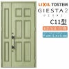 玄関ドア 断熱k2/k4仕様 ジエスタ２ 親子 入隅 C11型 エントリーシステム/FamiLock対応玄関ドア リクシル LIXIL トステム TOSTEM 住宅 ドア 玄関サッシ アルミサッシ 交換 リフォーム DIY