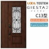 玄関ドア 断熱k2/k4仕様 ジエスタ２ 親子 採光/入隅 C13型 エントリーシステム/FamiLock対応玄関ドア リクシル LIXIL トステム TOSTEM 住宅 ドア 玄関サッシ アルミサッシ 交換 リフォーム DIY