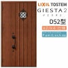 玄関ドア 断熱k2/k4仕様 ジエスタ２ 親子 採光/入隅 D52型 エントリーシステム/FamiLock対応玄関ドア リクシル LIXIL トステム TOSTEM 住宅 ドア 玄関サッシ アルミサッシ 交換 リフォーム DIY