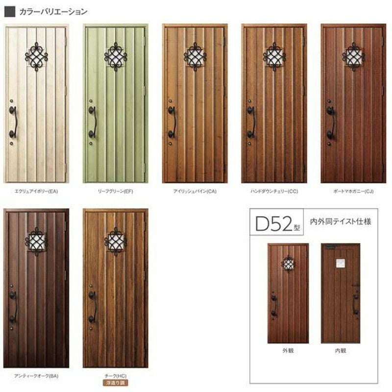 玄関ドア 断熱k2/k4仕様 ジエスタ２ 親子 採光/入隅 D52型 エントリーシステム/FamiLock対応玄関ドア リクシル LIXIL トステム TOSTEM 住宅 ドア 玄関サッシ アルミサッシ 交換 リフォーム DIY 3枚目