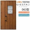 玄関ドア 断熱k2/k4仕様 ジエスタ２ 親子 採光/入隅 D63型 エントリーシステム/FamiLock対応玄関ドア リクシル LIXIL トステム TOSTEM 住宅 ドア 玄関サッシ アルミサッシ 交換 リフォーム DIY