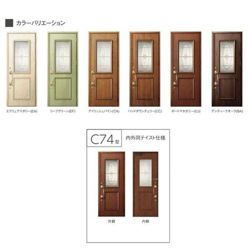 玄関ドア 断熱k4仕様 ジエスタ２ 親子 採光/入隅 C74型 エントリーシステム/FamiLock対応玄関ドア リクシル LIXIL トステム TOSTEM 住宅 ドア 玄関サッシ アルミサッシ 交換 リフォーム DIY 3枚目