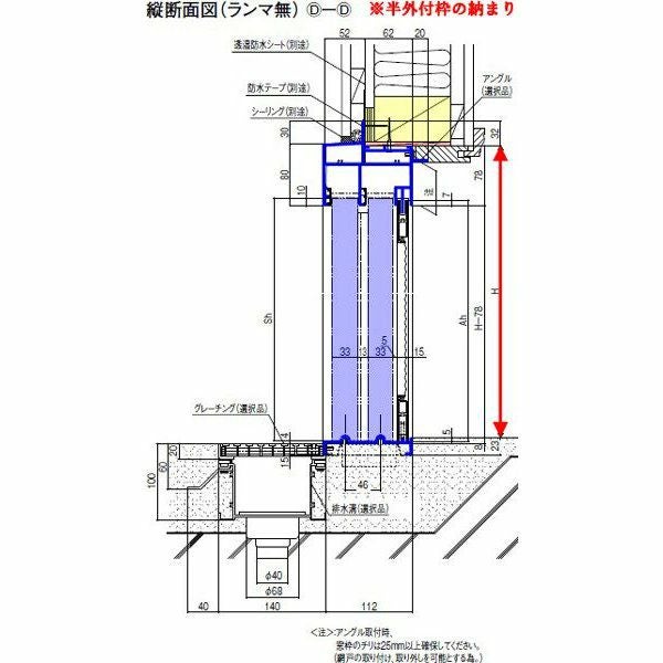 玄関引戸(引き戸) LIXIL/リクシル 花伝k6 ランマ無し 2枚建戸 関西間/九州・四国間 H22 95型(井桁格子)  単板ガラス 玄関サッシ アルミドア 7枚目