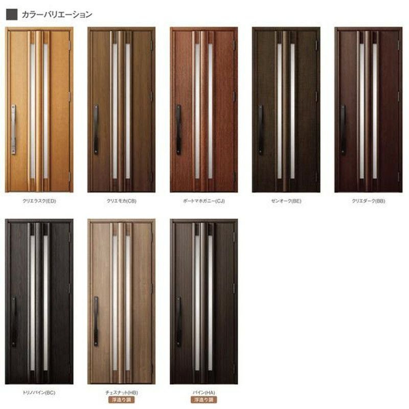 玄関ドア 断熱k2/k4仕様 ジエスタ２ 片袖 G15型 W1240×H2330mm エントリーシステム/FamiLock対応玄関ドア リクシル LIXIL トステム TOSTEM 住宅 ドア 玄関サッシ アルミサッシ 交換 リフォーム DIY 2枚目