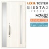 玄関ドア 断熱k2/k4仕様 ジエスタ２ 片袖 M26型 W1240×H2330mm エントリーシステム/FamiLock対応玄関ドア リクシル LIXIL トステム TOSTEM 住宅 ドア 玄関サッシ アルミサッシ 交換 リフォーム DIY