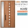 玄関ドア 断熱k2/k4仕様 ジエスタ２ 片袖 M28型 W1240×H2330mm エントリーシステム/FamiLock対応玄関ドア リクシル LIXIL トステム TOSTEM 住宅 ドア 玄関サッシ アルミサッシ 交換 リフォーム DIY