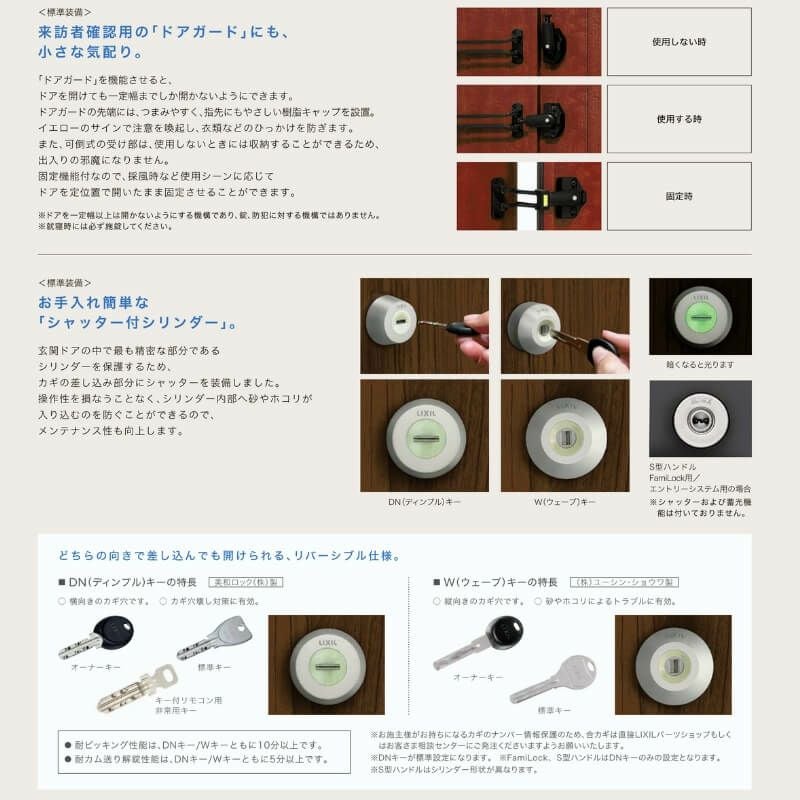 玄関ドア 断熱k2/k4仕様 ジエスタ２ 片袖 彩風 M81型 W1240×H2330mm エントリーシステム/FamiLock対応玄関ドア リクシル LIXIL トステム TOSTEM 住宅 ドア 玄関サッシ アルミサッシ 交換 リフォーム DIY 11枚目