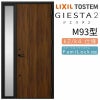 玄関ドア 断熱k2/k4仕様 ジエスタ２ 片袖 M93型 W1240×H2330mm エントリーシステム/FamiLock対応玄関ドア リクシル LIXIL トステム TOSTEM 住宅 ドア 玄関サッシ アルミサッシ 交換 リフォーム DIY