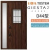 玄関ドア 断熱k2/k4仕様 ジエスタ２ 片袖 D44型 W1240×H2330mm エントリーシステム/FamiLock対応玄関ドア リクシル LIXIL トステム TOSTEM 住宅 ドア 玄関サッシ アルミサッシ 交換 リフォーム DIY