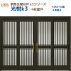 断熱玄関引戸(引き戸) 光悦K3 4枚建戸 ランマ無し 40型(千本格子) LIXIL/TOSTEM 玄関ドア リフォーム DIY