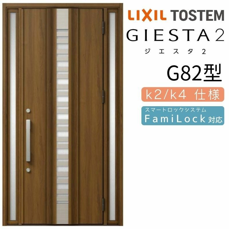 玄関サッシ LIXIL | 玄関まわり | 玄関ドアXE | 特長 | ハイサイズ