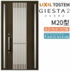 玄関ドア 断熱k2/k4仕様 ジエスタ２ 両袖 M20型 W1240×H2330mm エントリーシステム/FamiLock対応玄関ドア リクシル LIXIL トステム TOSTEM 住宅 ドア 玄関サッシ アルミサッシ 交換 リフォーム DIY