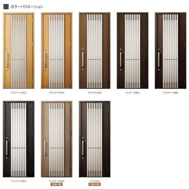 玄関ドア 断熱k2/k4仕様 ジエスタ２ 両袖 M20型 W1240×H2330mm エントリーシステム/FamiLock対応玄関ドア リクシル LIXIL トステム TOSTEM 住宅 ドア 玄関サッシ アルミサッシ 交換 リフォーム DIY 2枚目