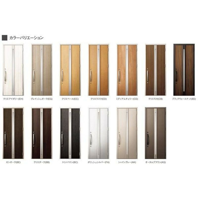 玄関ドア 断熱k2/k4仕様 ジエスタ２ 両袖 M22型 W1240×H2330mm エントリーシステム/FamiLock対応玄関ドア リクシル LIXIL トステム TOSTEM 住宅 ドア 玄関サッシ アルミサッシ 交換 リフォーム DIY 2枚目