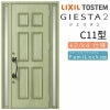 玄関ドア 断熱k2/k4仕様 ジエスタ２ 両袖 C11型 W1240×H2330mm エントリーシステム/FamiLock対応玄関ドア リクシル LIXIL トステム TOSTEM 住宅 ドア 玄関サッシ アルミサッシ 交換 リフォーム DIY