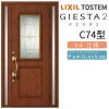 玄関ドア 断熱k4仕様 ジエスタ２ 両袖 C74型 W1240×H2330mm エントリーシステム/FamiLock対応玄関ドア リクシル LIXIL トステム TOSTEM 住宅 ドア 玄関サッシ アルミサッシ 交換 リフォーム DIY