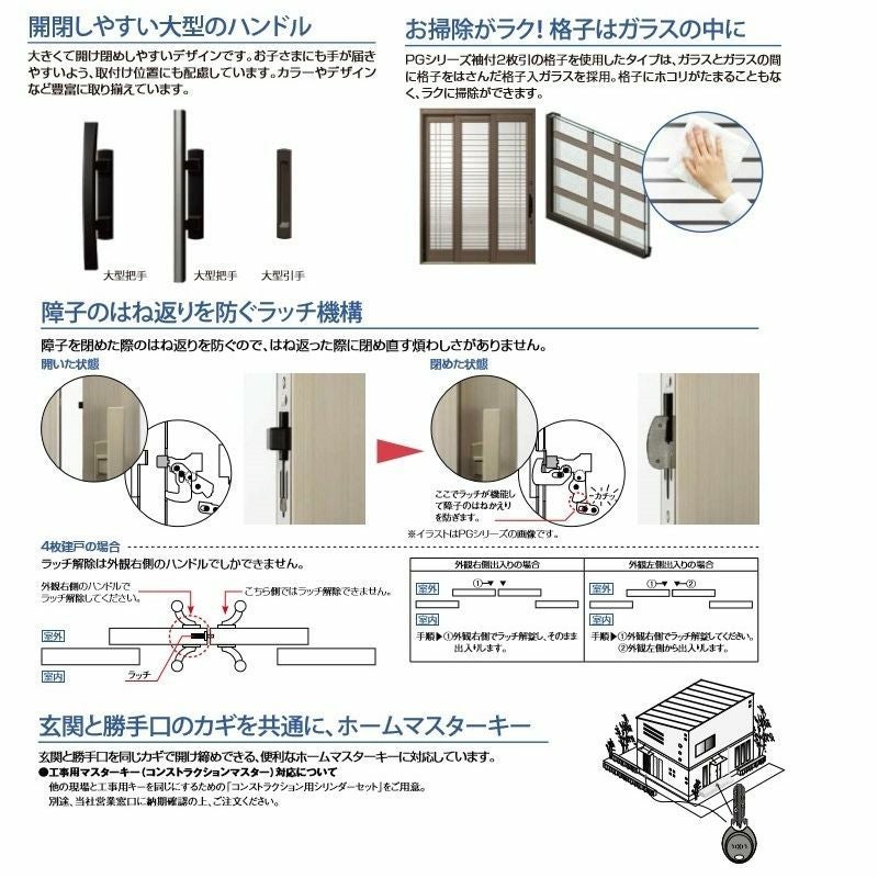 断熱玄関引戸 花伝K3 2枚建戸 ランマ無し 11型(千本格子中割れ 断熱玄関引戸 花伝K3 2枚建戸 ランマ無し 11型(千本格子中割れ