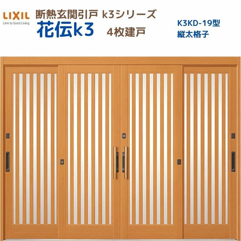 玄関ドアトステム花伝最終値下げ今月中に処分します。 玄関ドアトステム花伝最終値下げ今月中に処分します。 【公式通販】