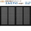 断熱玄関引戸(引き戸) エルミナK3 ランマ無 4枚建戸 21型( 井桁太格子) LIXIL/TOSTEM 玄関ドア リフォーム DIY