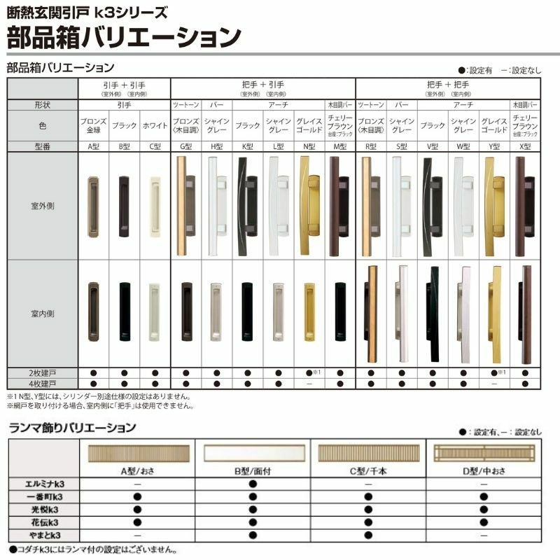 枠出品】ビスティ ルミナ枠 ビニフレーム工業株式会社 【ViewX