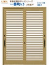 断熱玄関引戸(引き戸) 一番町K3 ランマ無し 2枚建戸 14型( 横格子) LIXIL/TOSTEM 玄関ドア リフォーム DIY