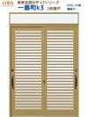 断熱玄関引戸(引き戸) 一番町K3 ランマ付き 2枚建戸 14型( 横格子) LIXIL/TOSTEM 玄関ドア リフォーム DIY